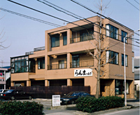 店舗案内